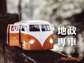 幸福這一站，瑞芳主題式地政專車5/5出發囉（圖／資料照）