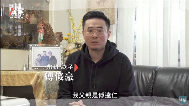 死亡面前要如何道別？傅俊豪娓娓道來