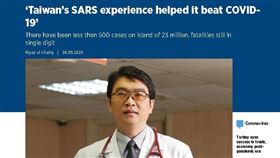土耳其安納杜魯新聞社報導指出，數字是台灣「典範防疫措施」的明證。（圖／翻攝自安納杜魯新聞社官網）