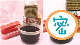 零確診,陳時中,業配,暗黑,焦糖煎餅,龜苓膏,西瓜(翻攝自 Dcard)