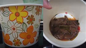 鴨血,份量,少,吃剩,店家,新竹,消費者,外送