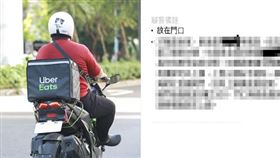 密室逃脫,外送,地址,攻略(翻攝自 爆怨公社)