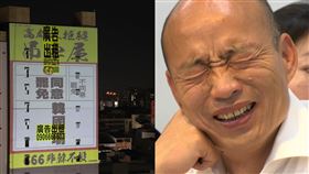 投影罷韓「拆不掉」…高市府找嘸法管（組合圖／資料照、翻攝臉書）