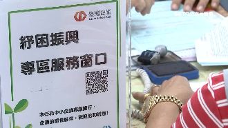 助小頭家過疫情難關　銀行推紓困專案