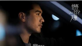 高以翔,怪你過分美麗,逝世,預告片,秦嵐,遺作
https://www.youtube.com/watch?v=WI1o98ewkIw