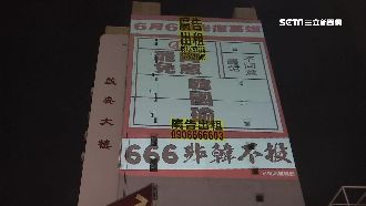罷韓廣告投影拆不掉　民眾搶拍成奇觀