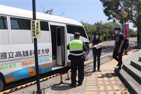 高雄科大（翻攝高雄科技大學官網）