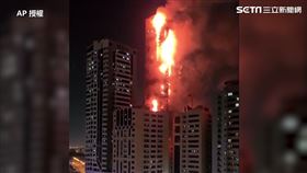 阿拉伯聯合大公國沙迦火災（圖／AP授權）