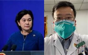 批美霸凌中國、將疫情甩窩　華春瑩怒：李文亮也不會答應！