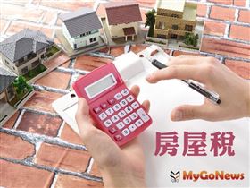 多元管道繳納房屋稅，請民眾多加利用（圖／資料照）