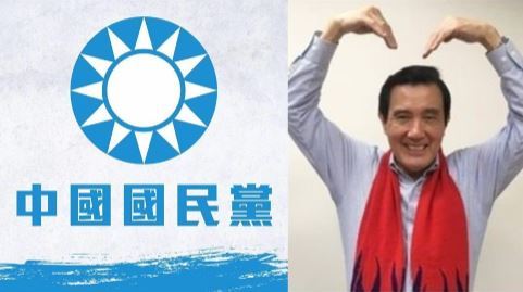 國民黨支持度雪崩慘如馬英九9.2%