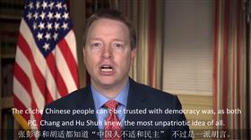 美國副國家安全顧問博明（Matt Pottinger）發表演說大談五四精神、民主。（圖／翻攝自Youtube）