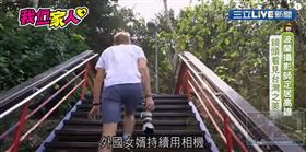 （圖／擷自三立新聞網YT畫面）