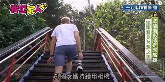 波蘭攝影師定居高雄鏡頭看見台灣之美