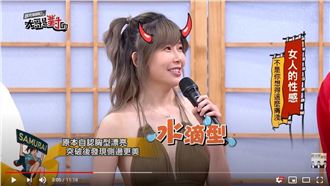 隱乳女神「側乳」外露　男藝人全瘋了