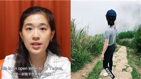 林薇悄悄回台…隔離完登山　吐露限制行動心聲：幸運又幸福