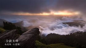 大馬生拍「看見台灣」（圖／翻攝自YouTube）