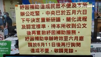 暫停受理紓困引民怨　花蓮公所急轉彎