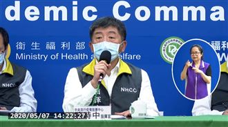 口罩管制提前解禁？陳時中：看量能