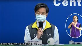 張上淳。（圖／翻攝自CDC）