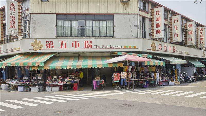 第五市場好味美食（上篇）