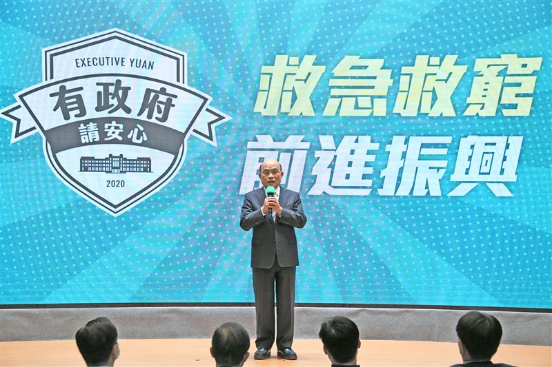 蘇揆：6月底前符合資格　發萬元紓困