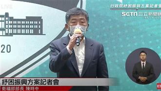 萬元紓困人民困擾…陳時中再致歉暖喊