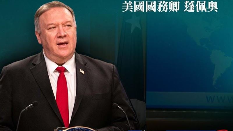 蓬佩奧挺台列WHA　AIT：真朋友
