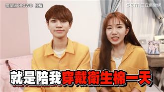 男友穿戴衛生棉一天　秒懂女生感受