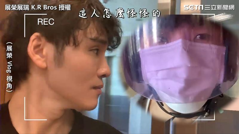 弟弟假扮外送員　展榮連看兩次認不出