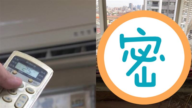 清潔冷氣看1畫面嚇壞　網曝唯一解