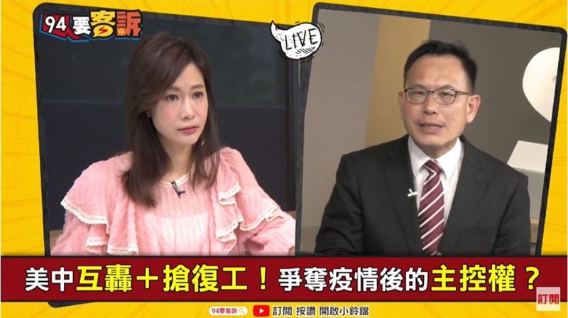 川普必須復工？他：怕發不出紓困金