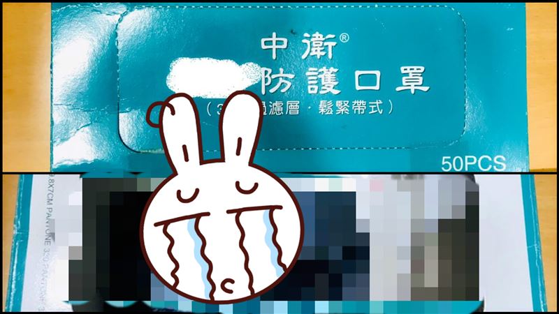 人妻家中挖到大盒口罩　拆開卻崩潰了