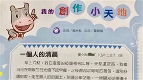 媽媽提供 ＋ 翻攝自 pixabay