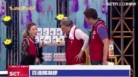 百通關(業配勿用)