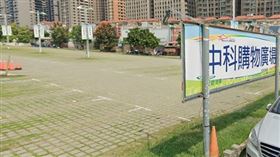 中科購物廣場／翻攝自google map