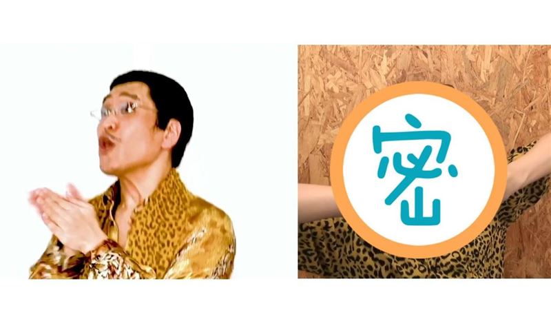 鬼鬼辣穿豹紋　跳PIKO太郎洗手舞