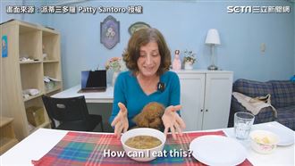 初嚐台美食　烏拉圭媽嚐麵線：像鼻涕