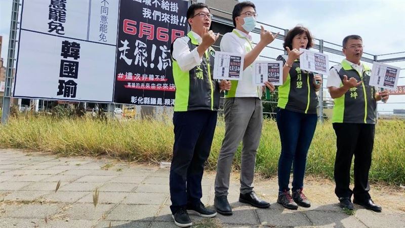 罷韓看板登陸彰化？議員曝背後原因