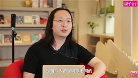 翻攝自親子天下網站