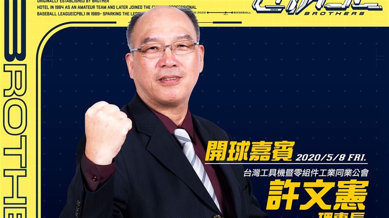 中職／首場開球　兄弟交給口罩國家隊