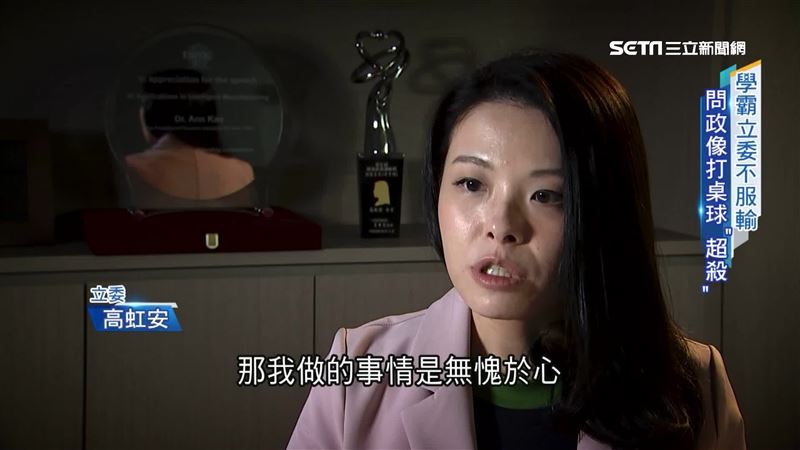 科技立委高虹安　問政像打桌球不服輸