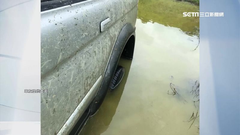 「我刁車了」！30越野車到場救援