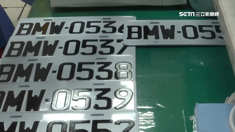 BMW-6688車牌　25萬2千！