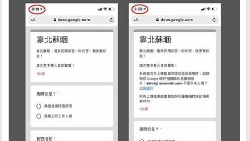簡勤佑稱圖片匿名投稿…他秀照片打臉