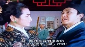 ▲電影「唐伯虎點秋香」當中經典畫面。（圖／翻攝自電影畫面）