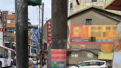電線桿為何要貼南無阿彌陀佛？網揭密