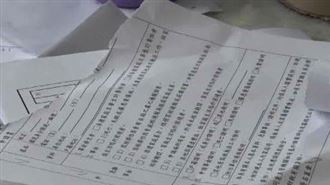 表單繁複…保母怒撕紓困資料：不請了