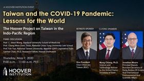史丹佛論壇分享防疫　陳建仁：台灣模式貴在透明