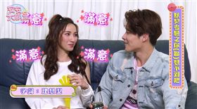 ▲考驗默契遊戲。（圖／翻攝自安安大明星）